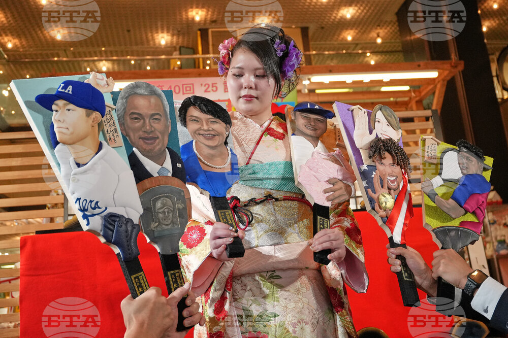 Japan Battledore Year of 2025