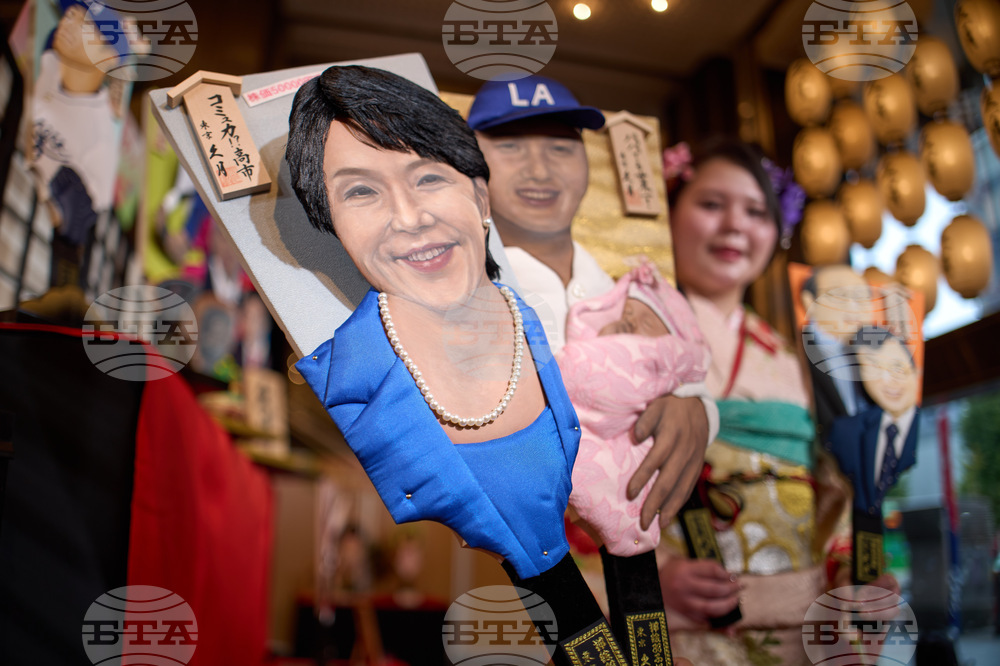 Japan Battledore Year of 2025