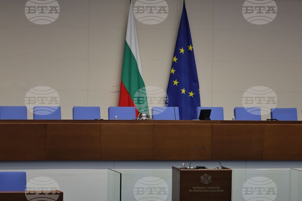 Народно събрание - заседание