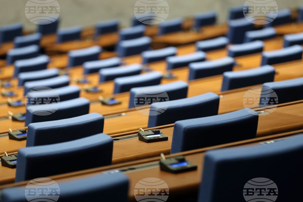 Народно събрание - заседание