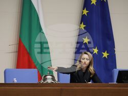 Народно събрание - заседание