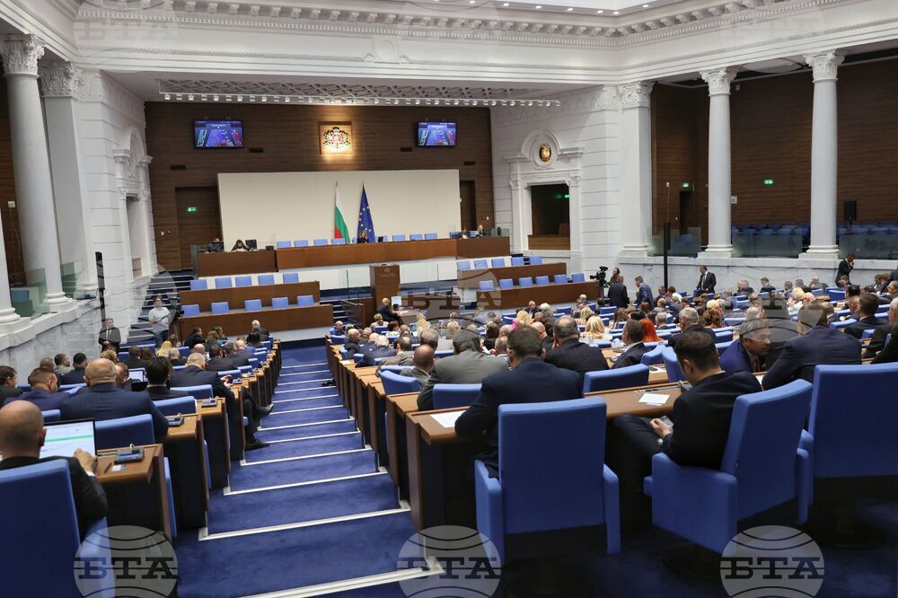 Народно събрание - заседание