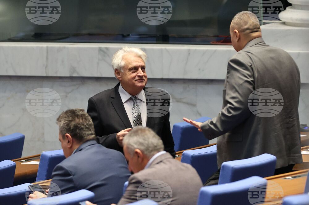 Народно събрание - заседание