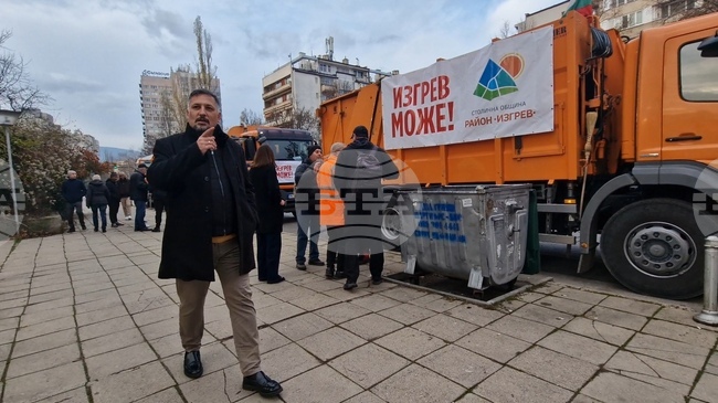 Общо пет сметопочистващи камиона ще обслужват столичния район „Изгрев“, каза кметът Делян Георгиев 