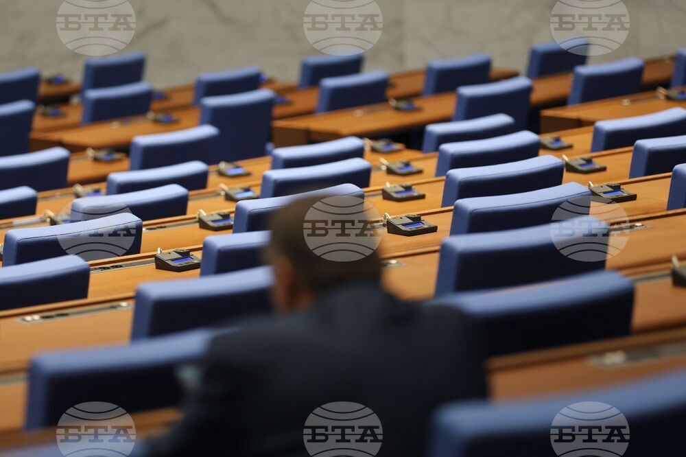 Народно събрание - заседание