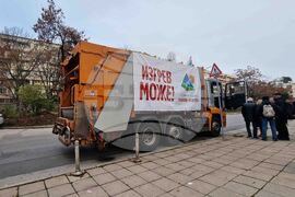 Столичен район „Изгрев“ - сметопочистване