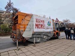 Столичен район „Изгрев“ - сметопочистване