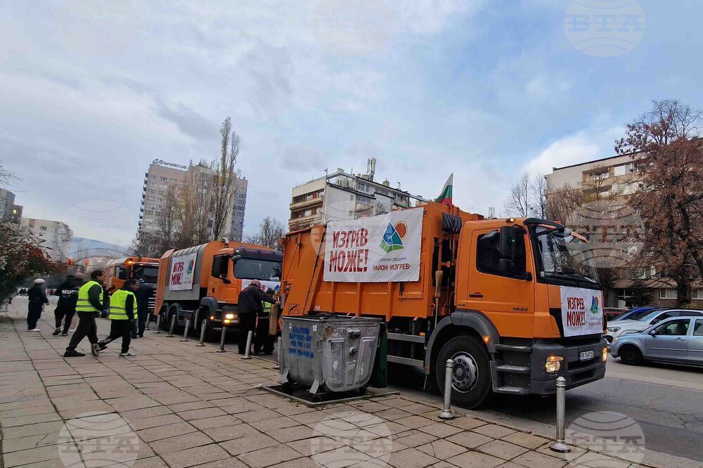 Столичен район „Изгрев“ - сметопочистване