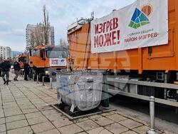 Столичен район „Изгрев“ - сметопочистване