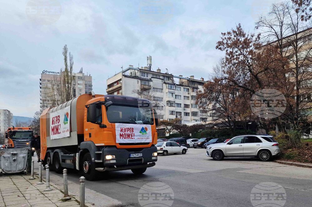 Столичен район „Изгрев“ - сметопочистване