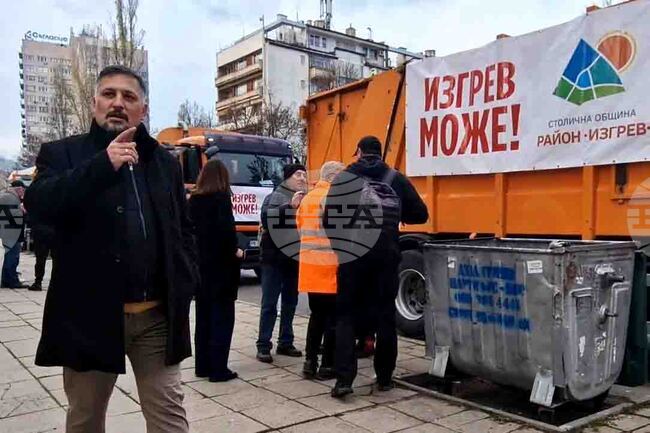 Столичен район „Изгрев“ - сметопочистване