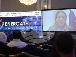 Енергетика - конференция