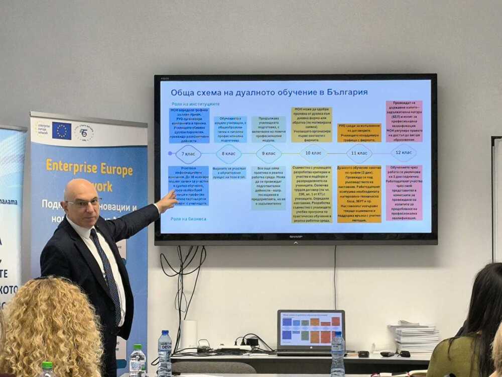 Търговско-промишлена палата - Стара Загора: Регионална среща на заинтересованите страни по програма ДОМИНО 2