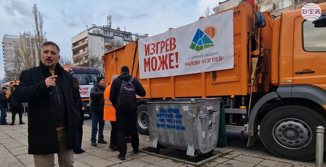 Кметът на столичния район „Изгрев“ Делян Георгиев даде началото на сметопочистването в условия на кризисна ситуация