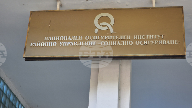 До 19 декември ще се издават удостоверения за ползване на парична помощ за профилактика и рехабилитация, съобщиха от НОИ