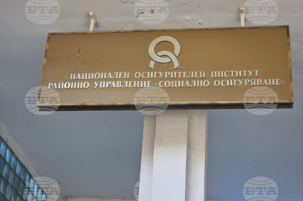 До 19 декември ще се издават удостоверения за ползване на парична помощ за профилактика и рехабилитация, съобщиха от НОИ