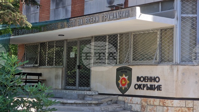 Регионалният исторически музей в Разград организира образователни лекции по повод 150 години от Априлското въстание