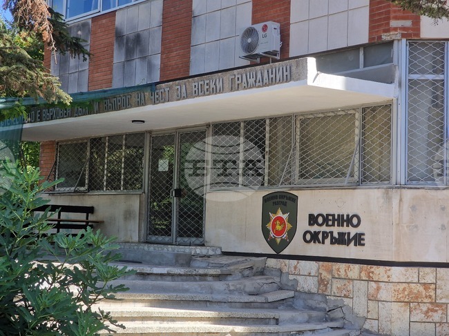 Регионалният исторически музей в Разград организира образователни лекции по повод 150 години от Априлското въстание