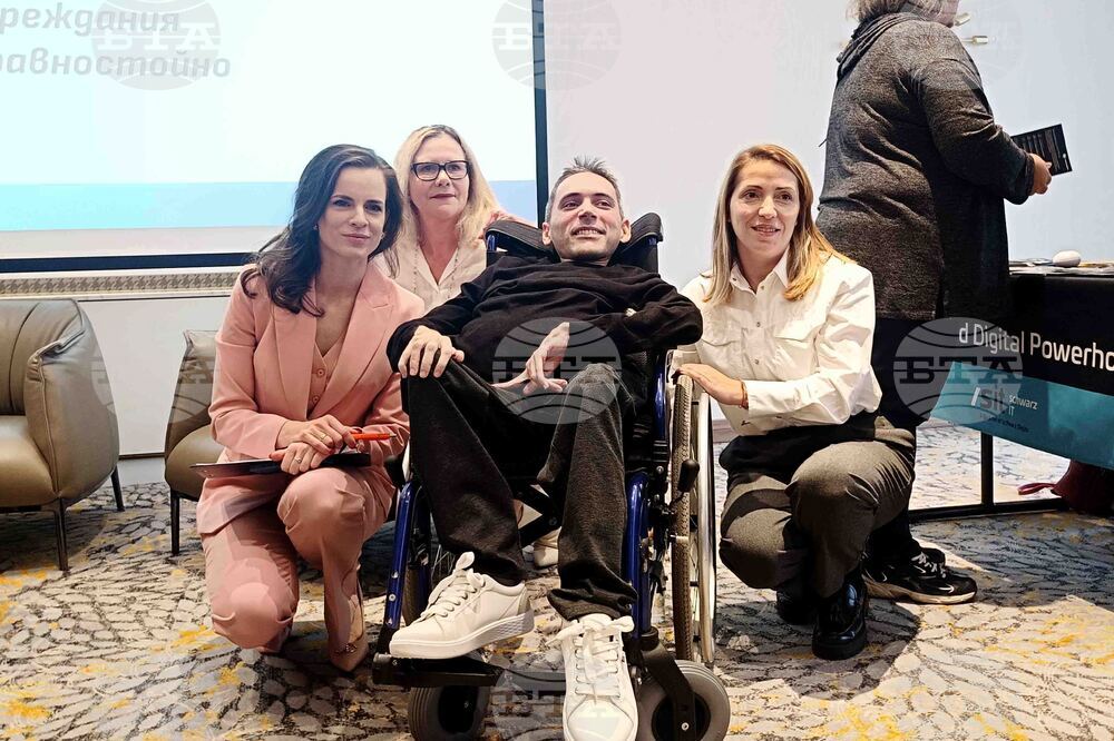 Международен ден на хора с увреждания