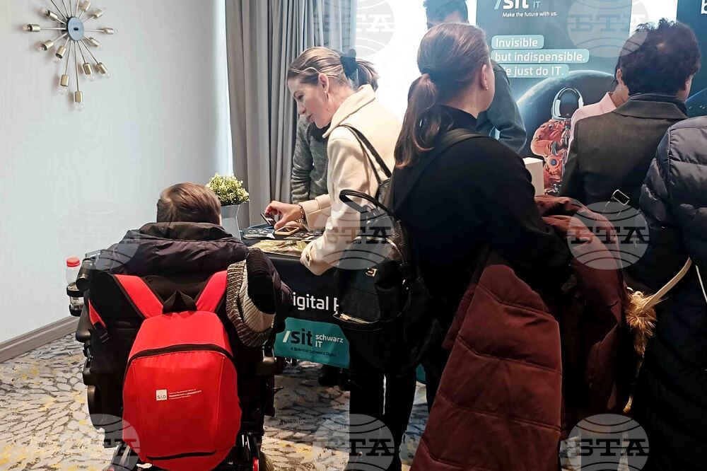 Международен ден на хора с увреждания