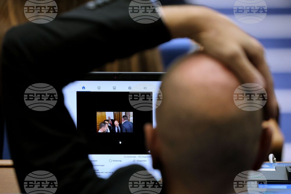 Народно събрание - заседание