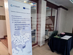 Търговище - интегрирани териториални инвестиции в туризма - семинар