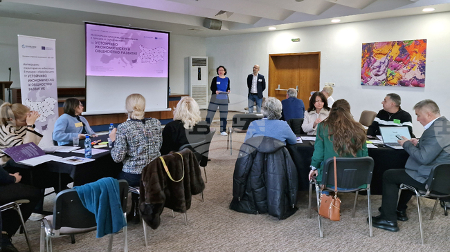 Търговище е домакин на семинар с фокус върху интегрираните териториални инвестиции в туризма