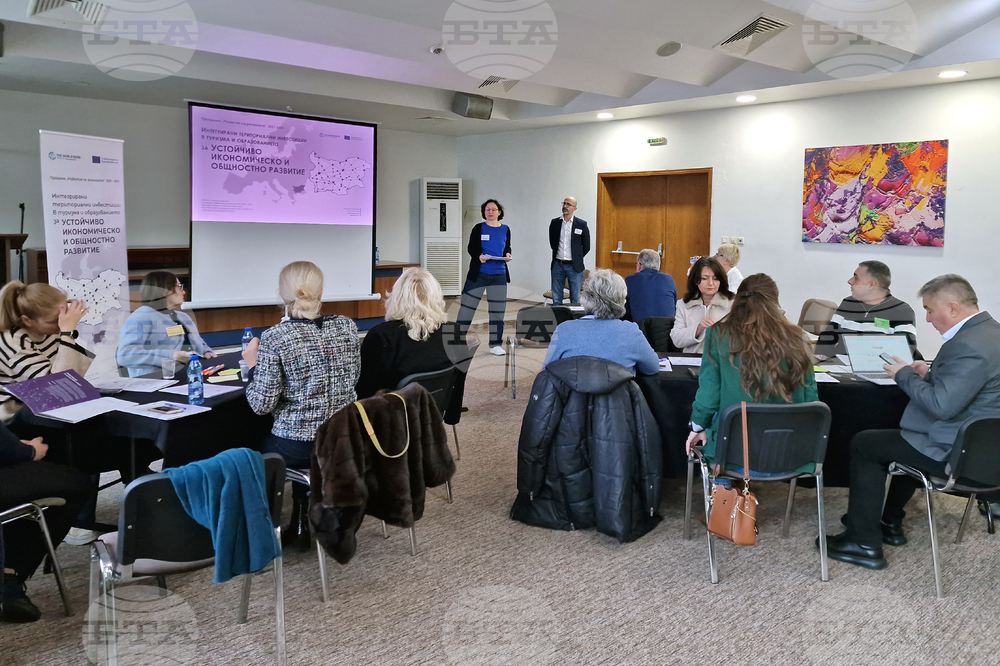 Търговище - интегрирани териториални инвестиции в туризма - семинар