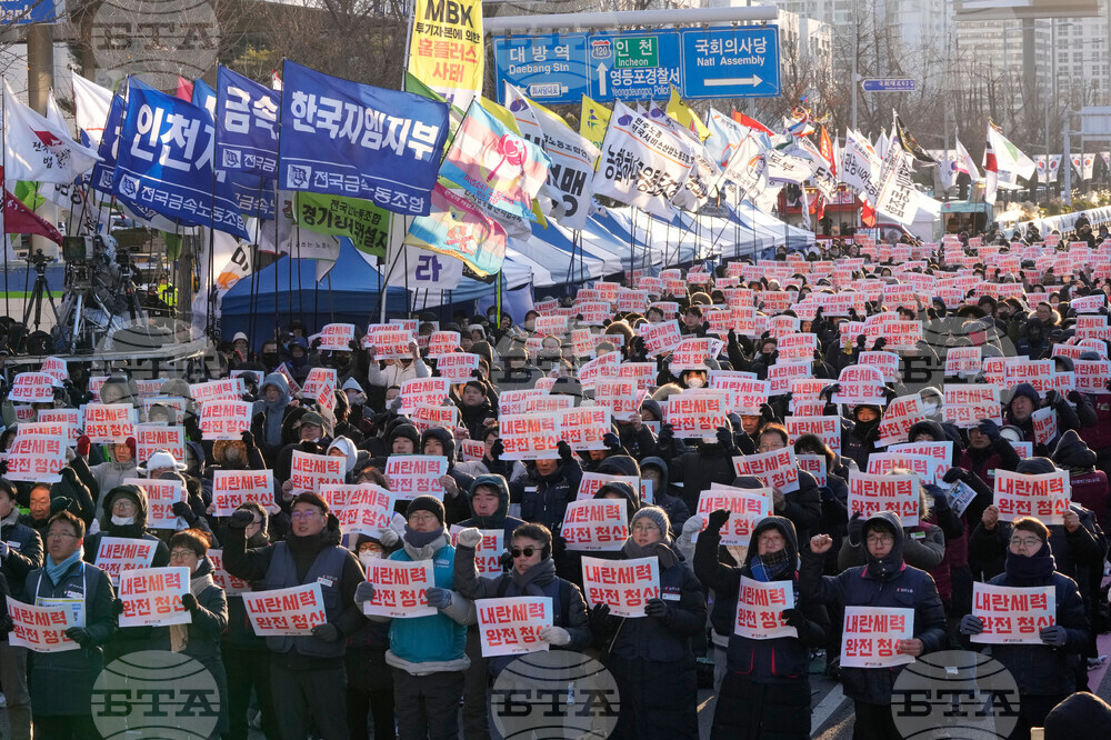 South Korea Martial Law Anniversary