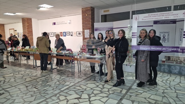 Благотворителна изложба в подкрепа на три центъра за хора с увреждания бе представена в Корпус 2 на Шуменския университет