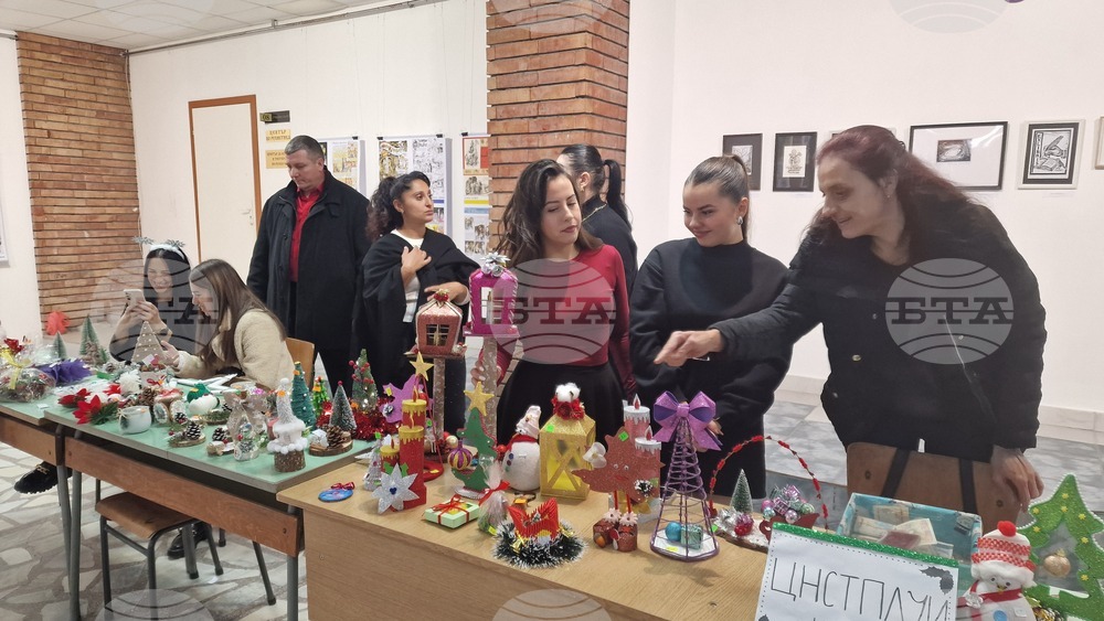 Шумен - Благотворителна изложба - Международен ден на хората с увреждания