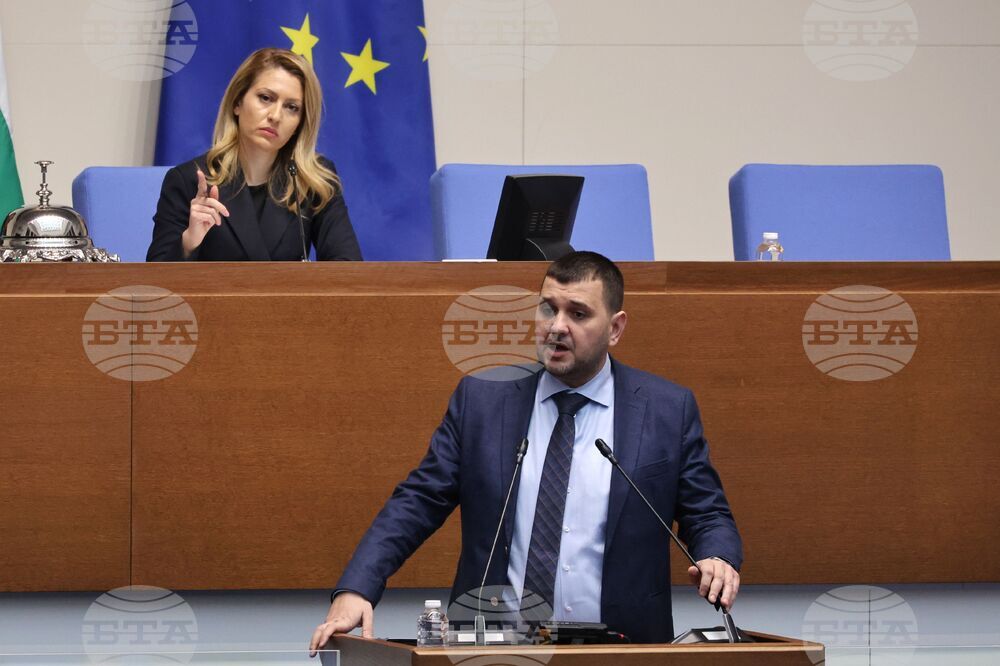 Народно събрание - заседание