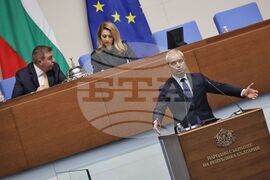 Народно събрание - заседание