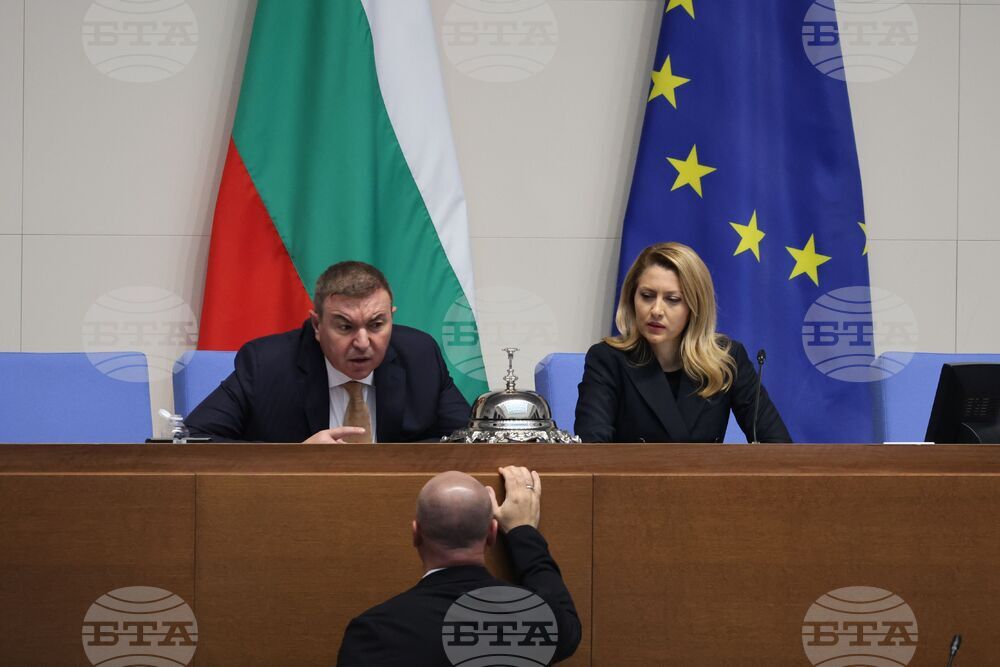 Народно събрание - заседание