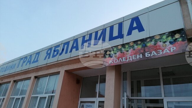 В Ябланица коледните светлини ще грейнат на 5 декември 