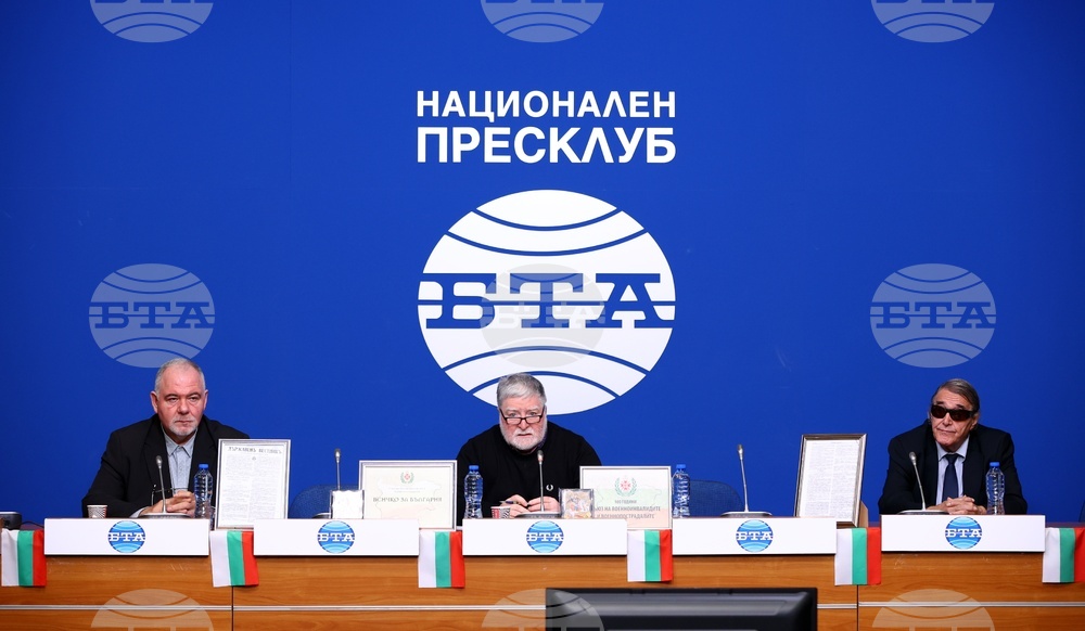 Национален пресклуб на БТА - София - Световен ден на хората с увреждания - пресконференция