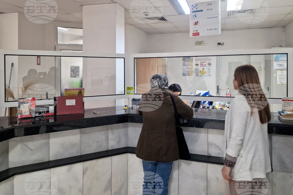 Разград - поща - евромонети