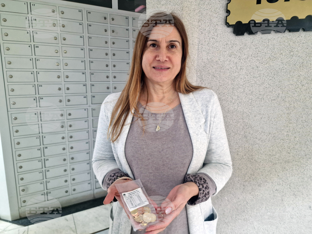 Разград - поща - евромонети