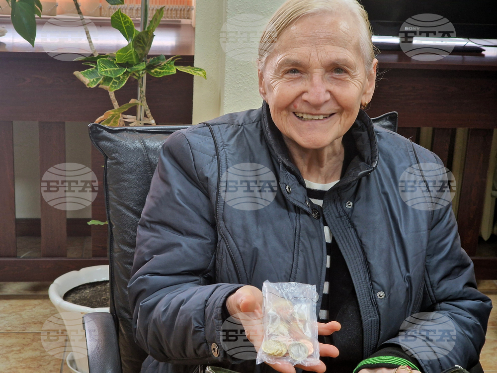 Разград - поща - евромонети