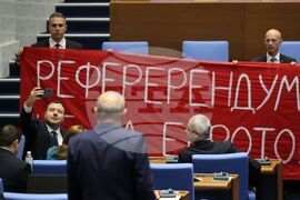 Народно събрание - заседание