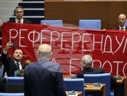 Народно събрание - заседание