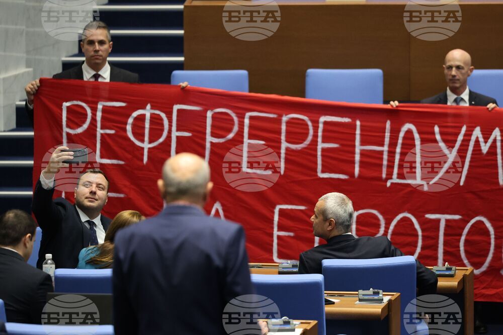 Parliament Rejects President’s Proposal for National Referendum on Euro Adoption in 2026