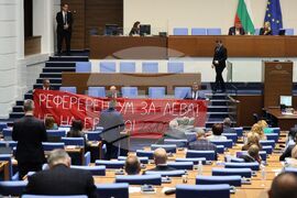 Народно събрание - заседание