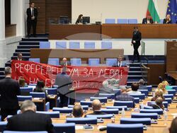Народно събрание - заседание