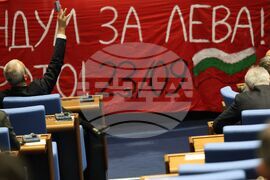 Народно събрание - заседание