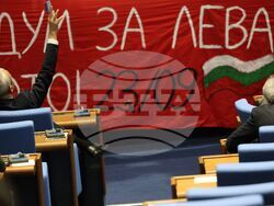 Народно събрание - заседание