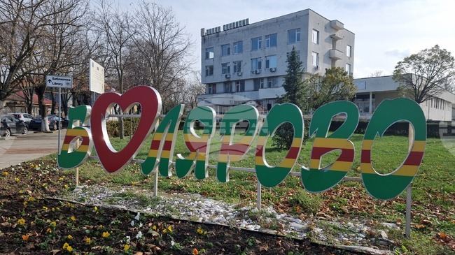 Дядо Коледа ще пристигне в Болярово на 12 декември за запалването на празничните светлини