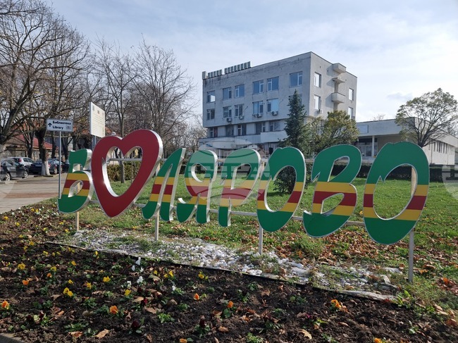 Дядо Коледа ще пристигне в Болярово на 12 декември за запалването на празничните светлини