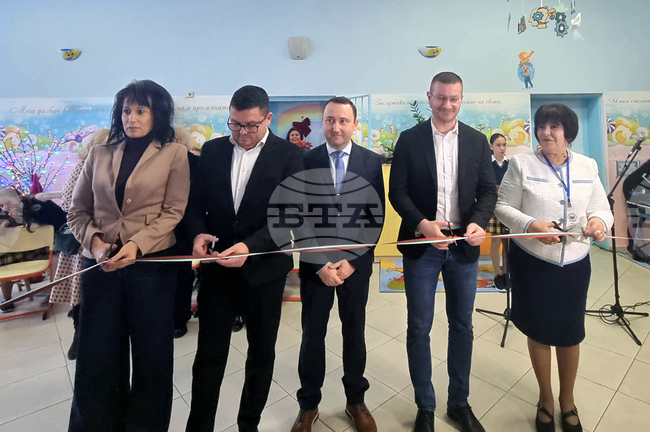 Откриха STEM център в Начално училище "Димитър Благоев" в Стара Загора