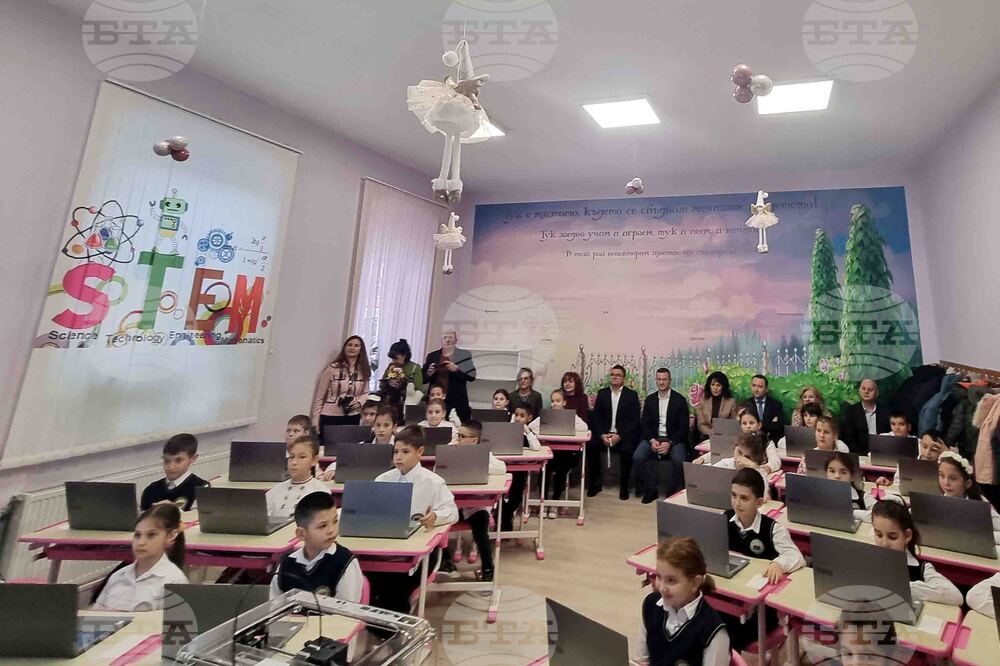 Стара Загора - НУ „Д. Благоев" - STEM кабинет - откриване